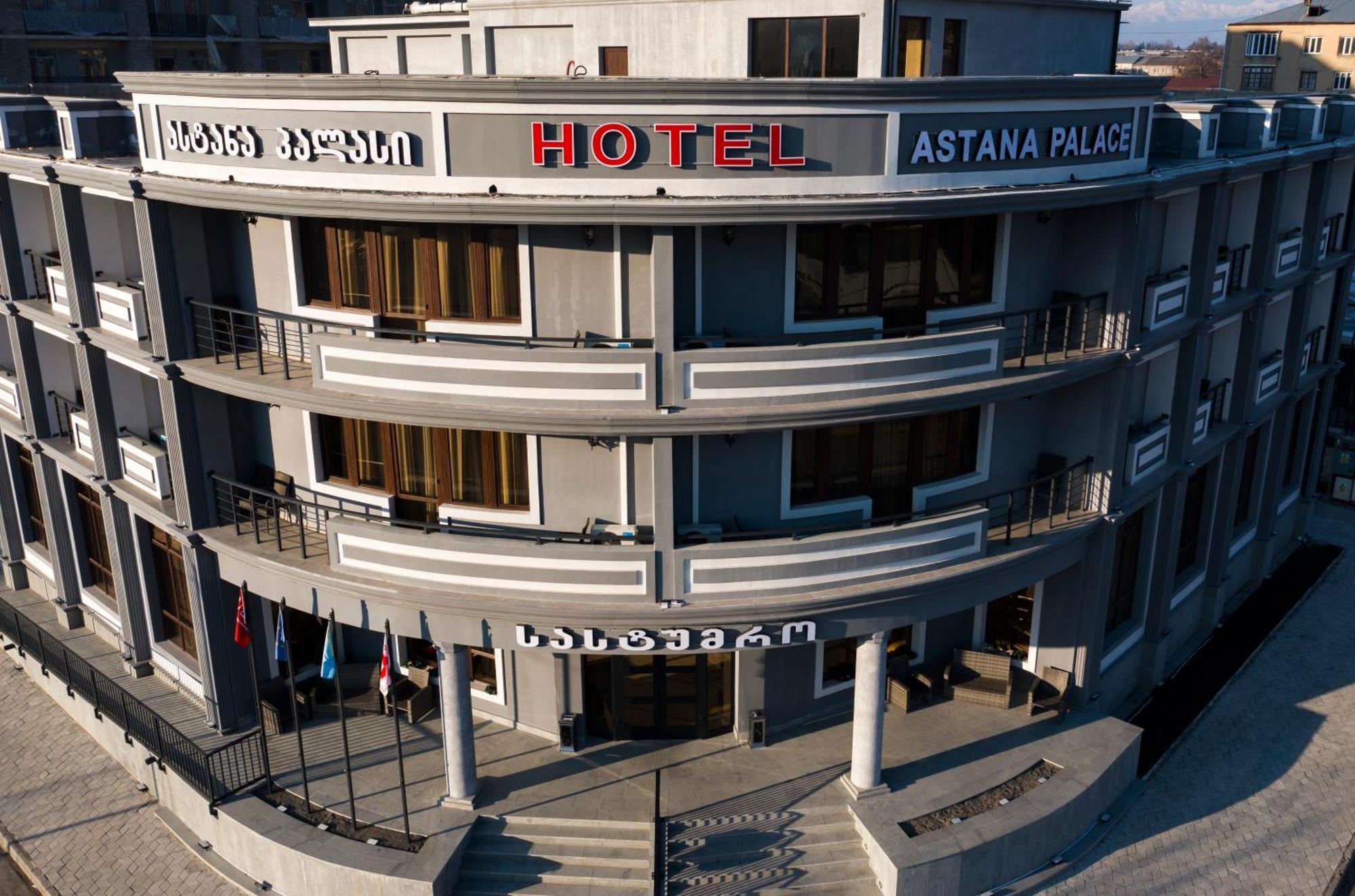 Astana Palace غوري المظهر الخارجي الصورة